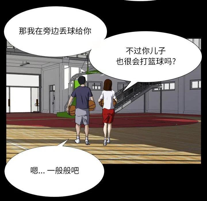 零秒絕殺 - 44(2/3) - 8