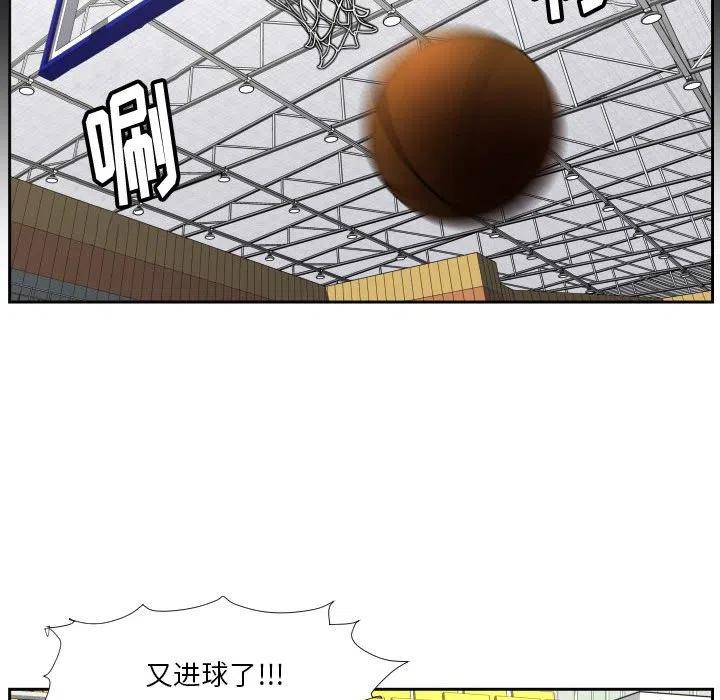 零秒絕殺 - 44(2/3) - 2