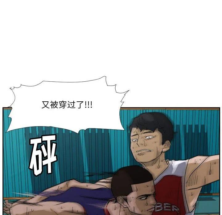 零秒絕殺 - 44(2/3) - 5