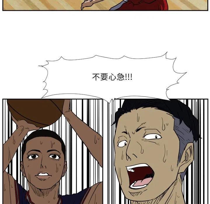 零秒絕殺 - 44(2/3) - 1