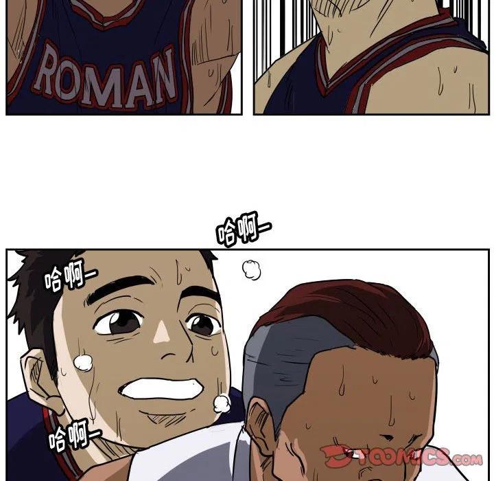 零秒絕殺 - 44(2/3) - 2