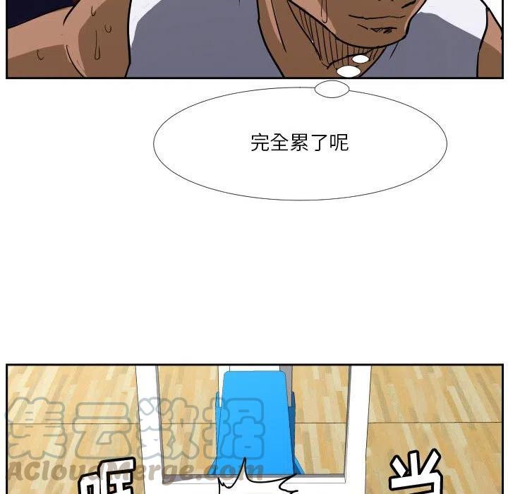 零秒絕殺 - 44(2/3) - 3