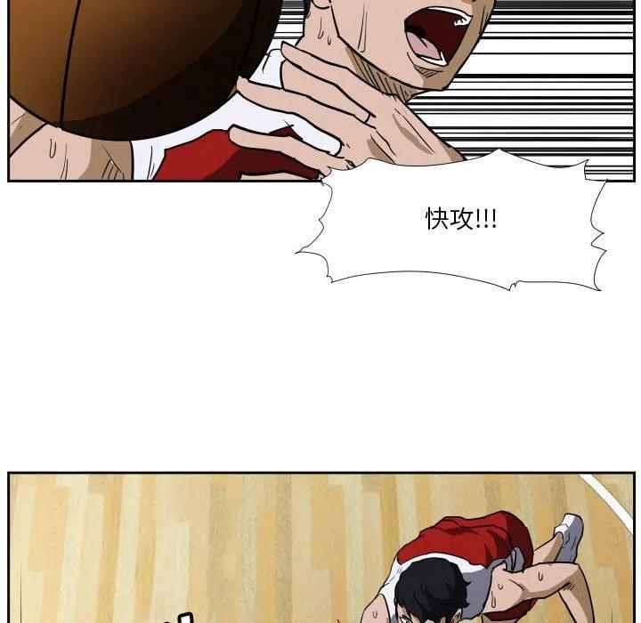 零秒絕殺 - 44(2/3) - 1