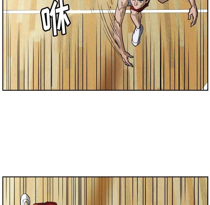 零秒絕殺 - 44(2/3) - 2