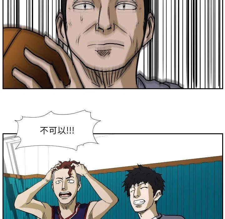 零秒絕殺 - 44(2/3) - 5