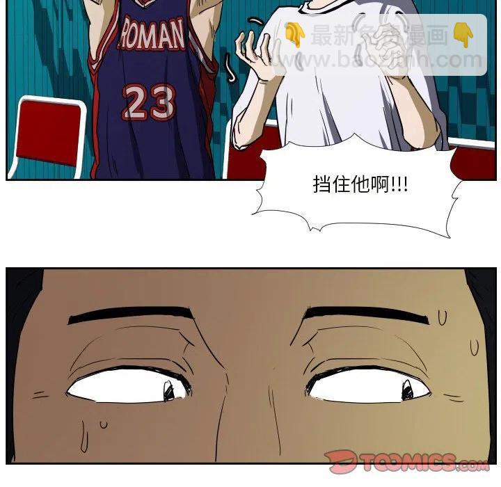 零秒絕殺 - 44(2/3) - 6