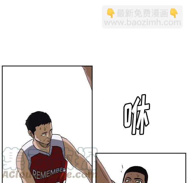 零秒絕殺 - 44(2/3) - 7