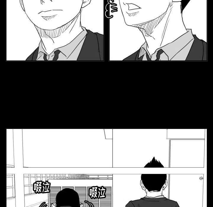 零秒絕殺 - 46(3/3) - 5