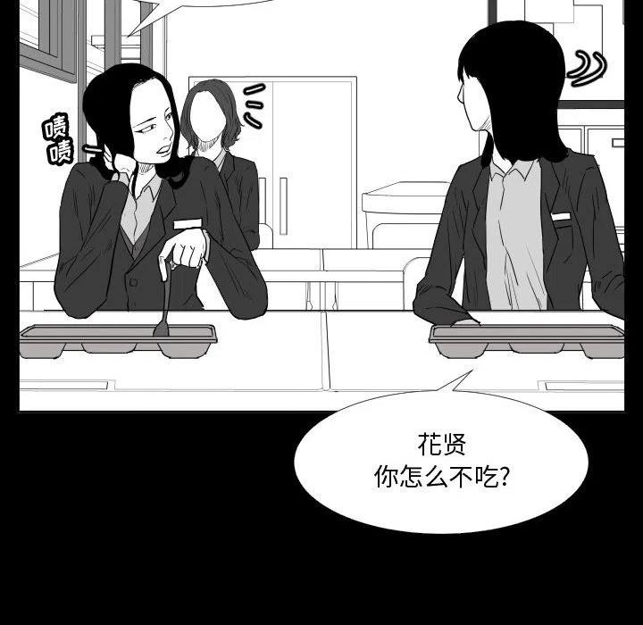 零秒絕殺 - 46(1/3) - 3