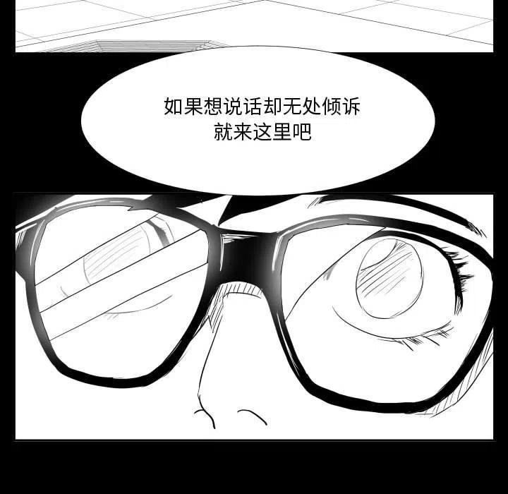 零秒絕殺 - 46(3/3) - 4