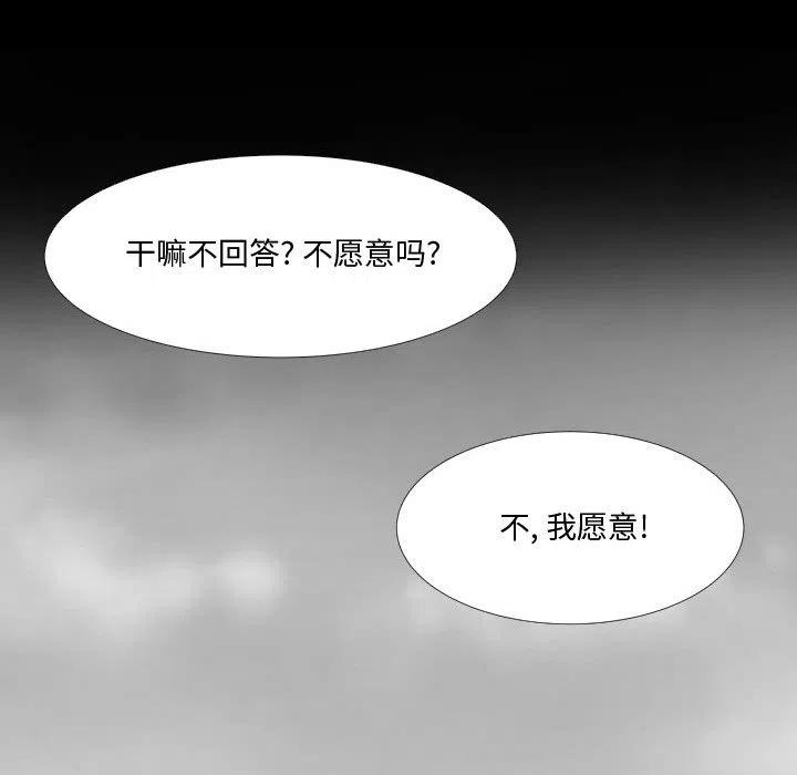 零秒絕殺 - 46(3/3) - 1