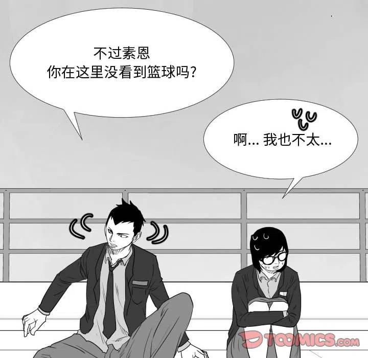 零秒絕殺 - 46(3/3) - 3