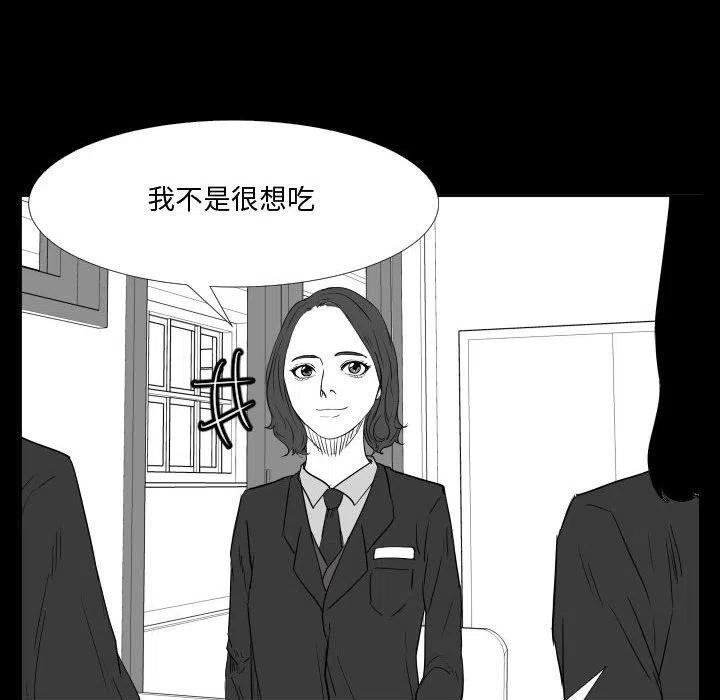 零秒絕殺 - 46(1/3) - 4