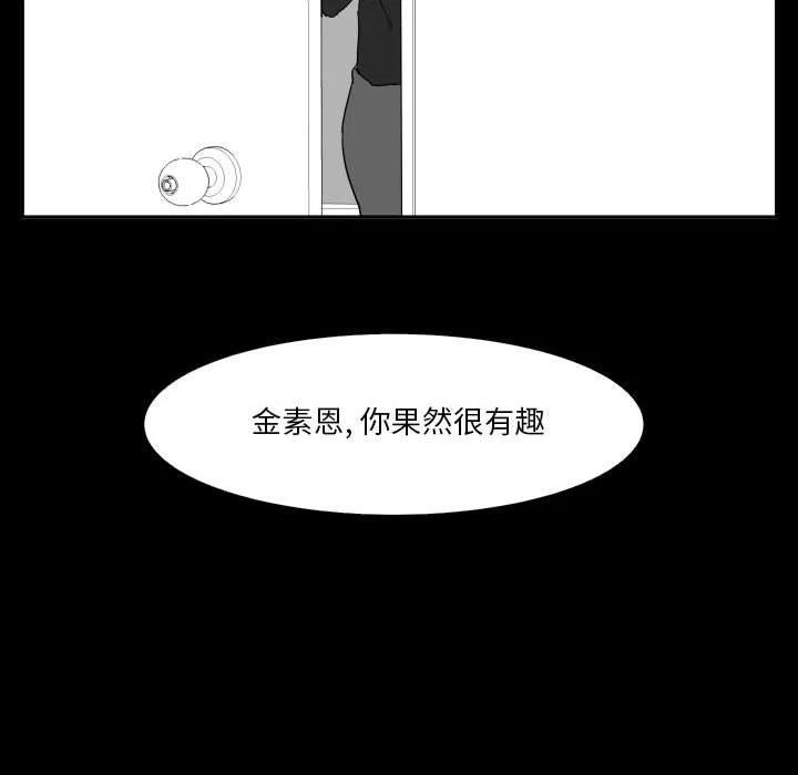 零秒絕殺 - 46(3/3) - 1