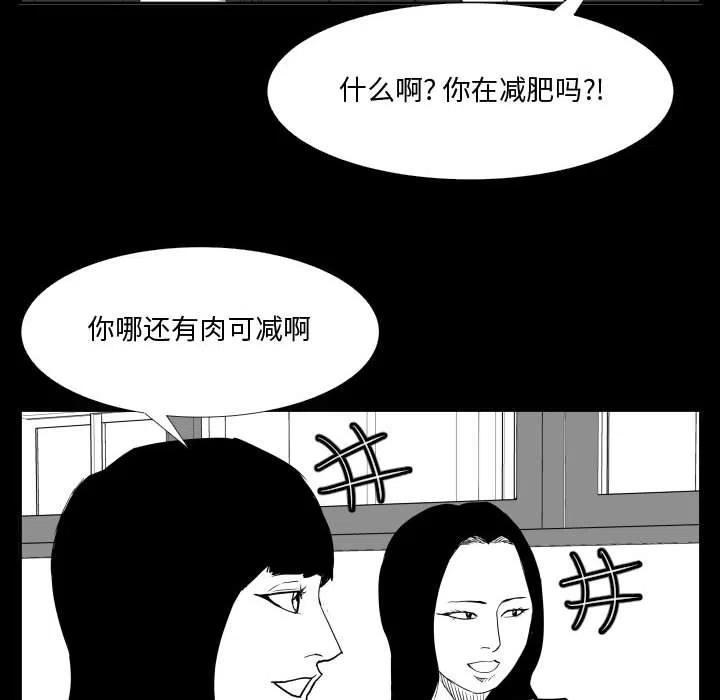 零秒絕殺 - 46(1/3) - 5
