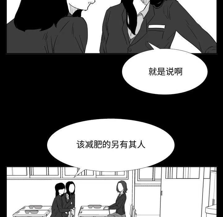 零秒絕殺 - 46(1/3) - 6