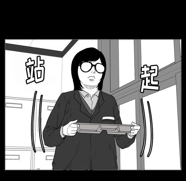 零秒絕殺 - 46(1/3) - 8