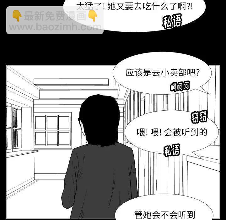 零秒絕殺 - 46(1/3) - 2