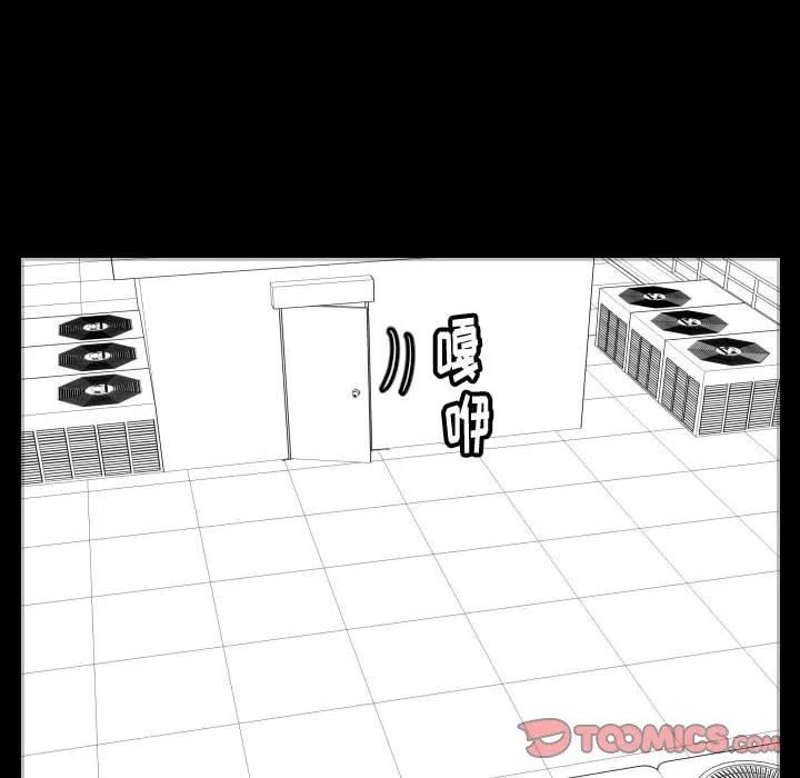 零秒絕殺 - 46(1/3) - 5