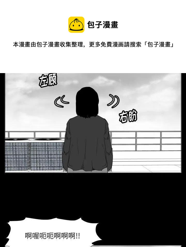 零秒絕殺 - 46(1/3) - 8