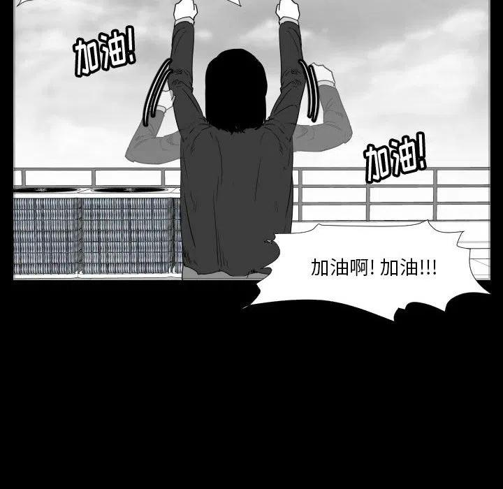 零秒絕殺 - 46(1/3) - 1