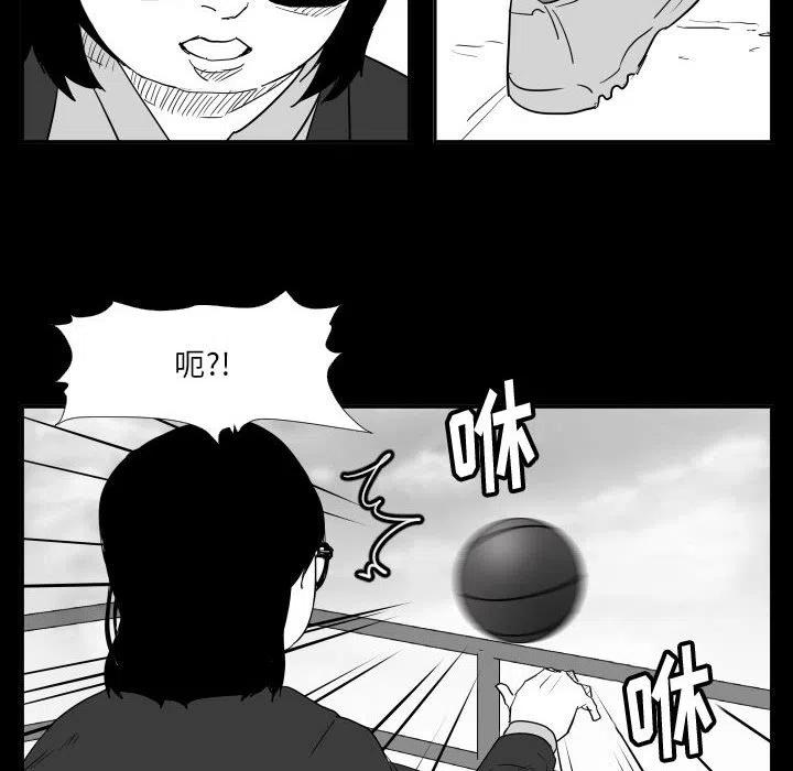 零秒絕殺 - 46(1/3) - 7