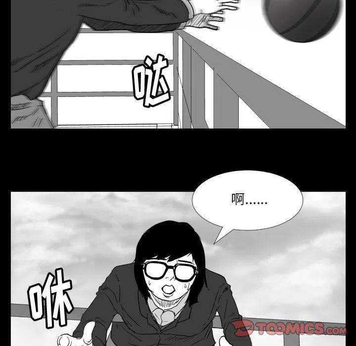 零秒絕殺 - 46(1/3) - 1