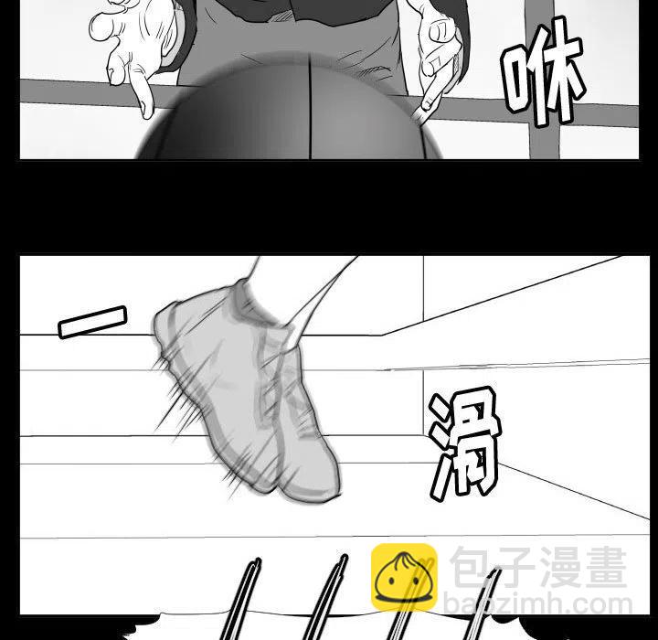 零秒絕殺 - 46(1/3) - 2