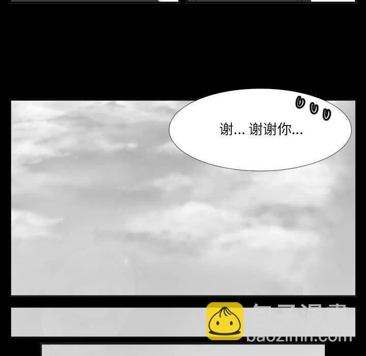 零秒絕殺 - 46(1/3) - 6