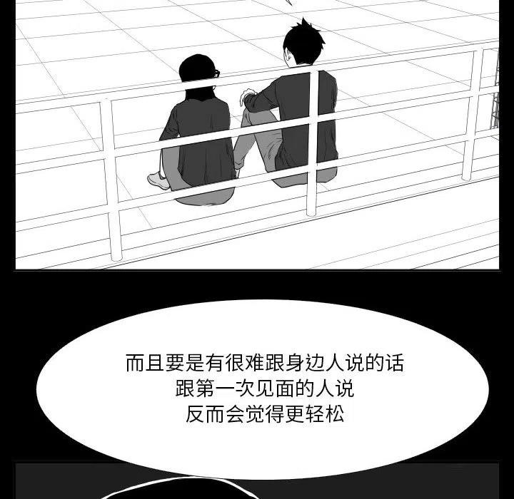 零秒絕殺 - 46(1/3) - 7