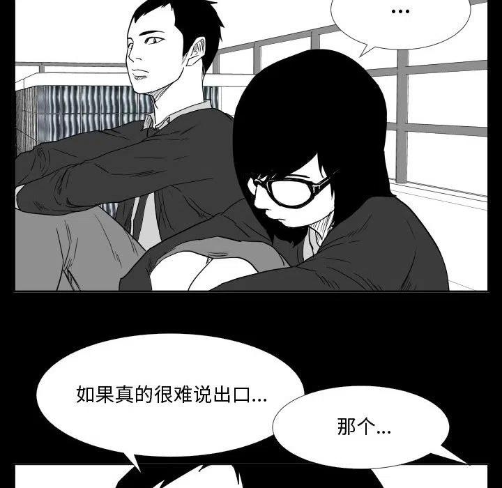 零秒絕殺 - 46(1/3) - 1