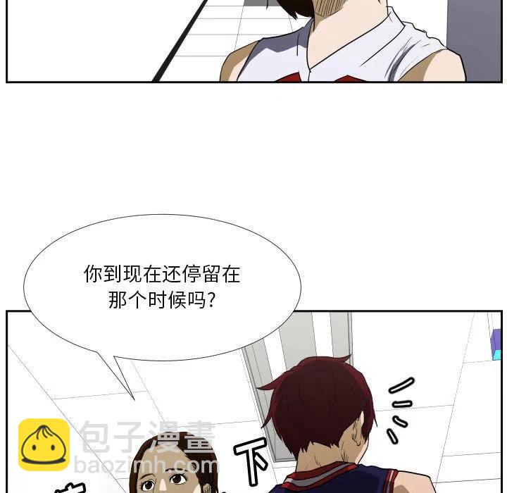 零秒絕殺 - 46(1/3) - 5