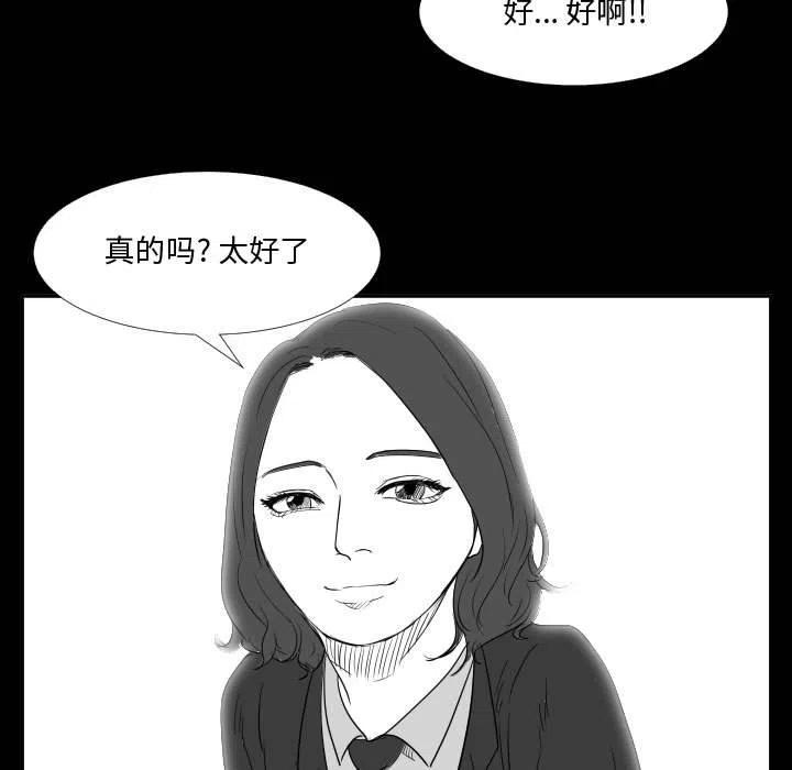 零秒絕殺 - 46(2/3) - 1