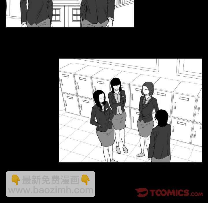 零秒絕殺 - 46(2/3) - 3