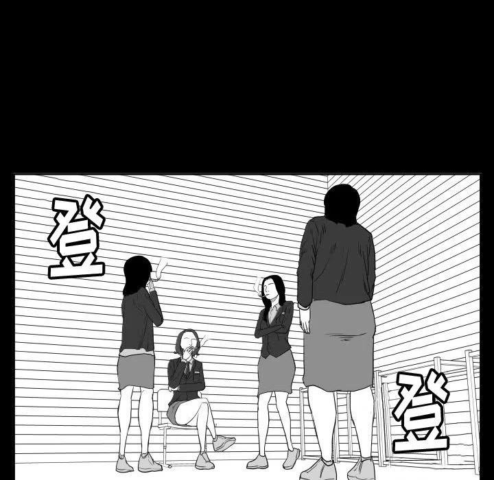 零秒絕殺 - 46(2/3) - 5