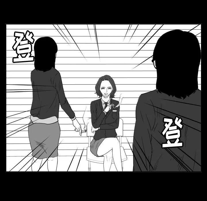 零秒絕殺 - 46(2/3) - 8