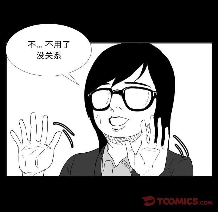 零秒絕殺 - 46(2/3) - 1