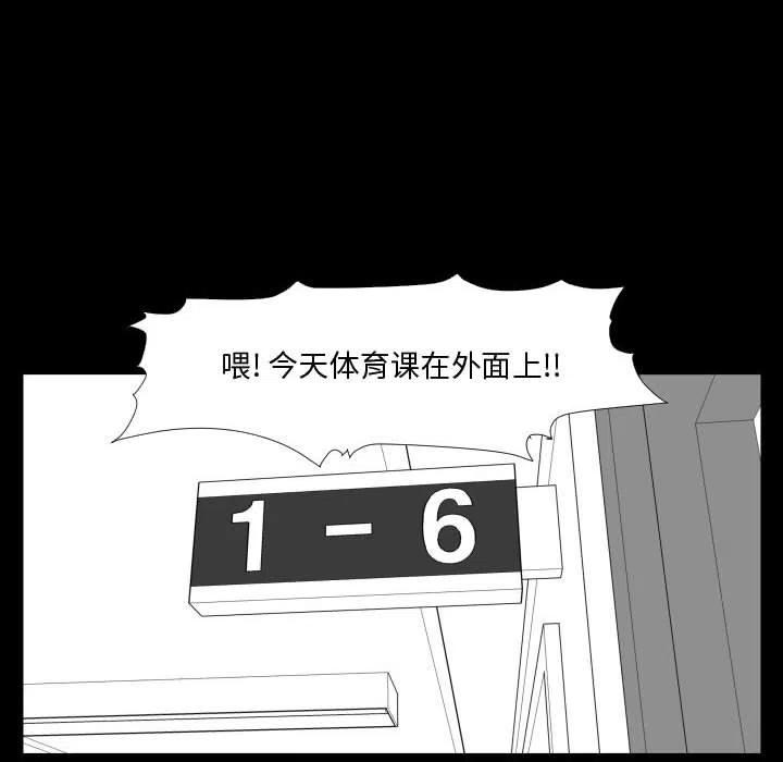 零秒絕殺 - 46(2/3) - 3