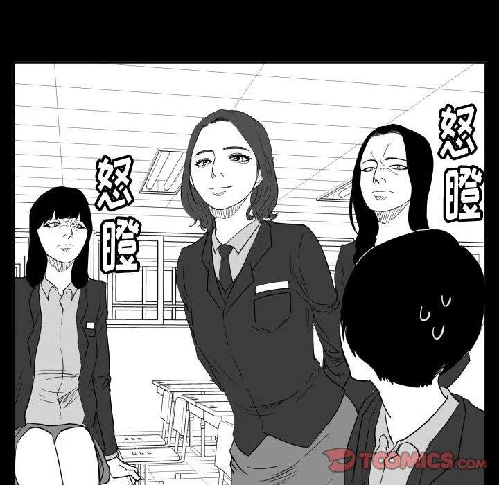 零秒絕殺 - 46(2/3) - 7