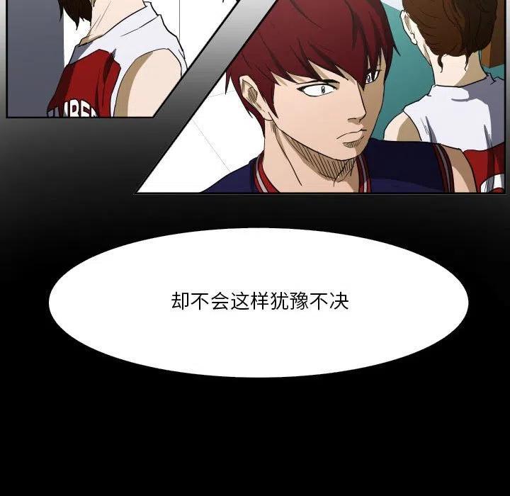 零秒絕殺 - 46(1/3) - 7