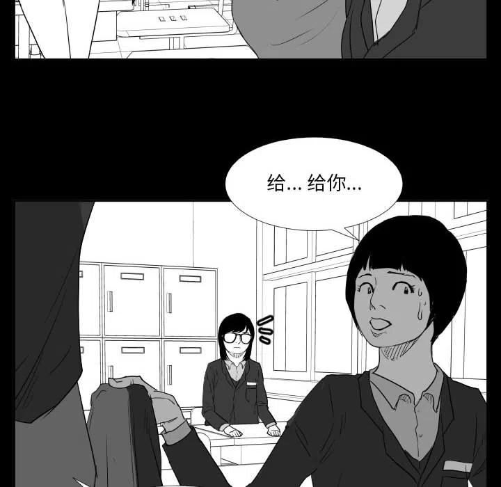 零秒絕殺 - 46(2/3) - 8