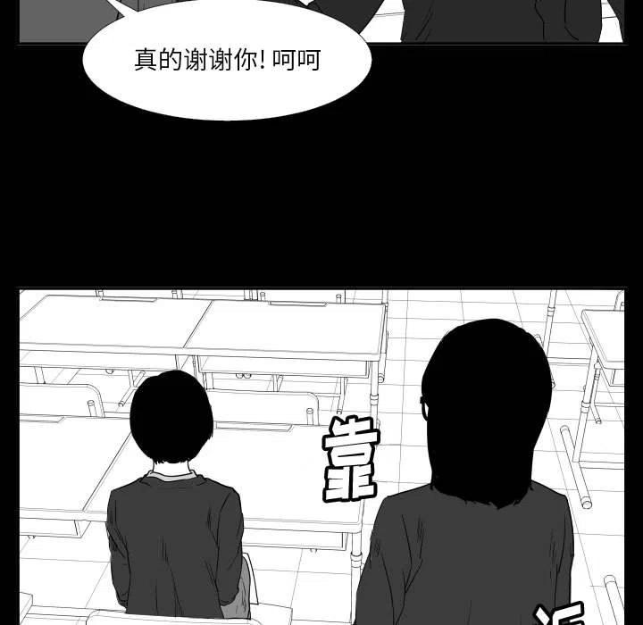 零秒絕殺 - 46(2/3) - 1