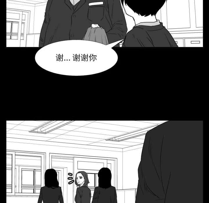 零秒絕殺 - 46(2/3) - 4