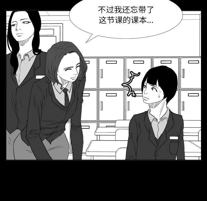 零秒絕殺 - 46(2/3) - 8