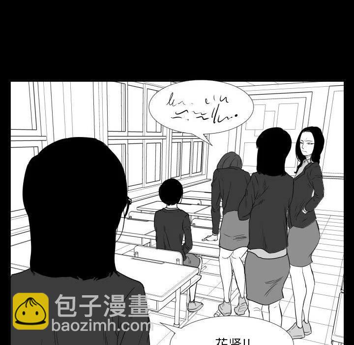 零秒絕殺 - 46(2/3) - 1