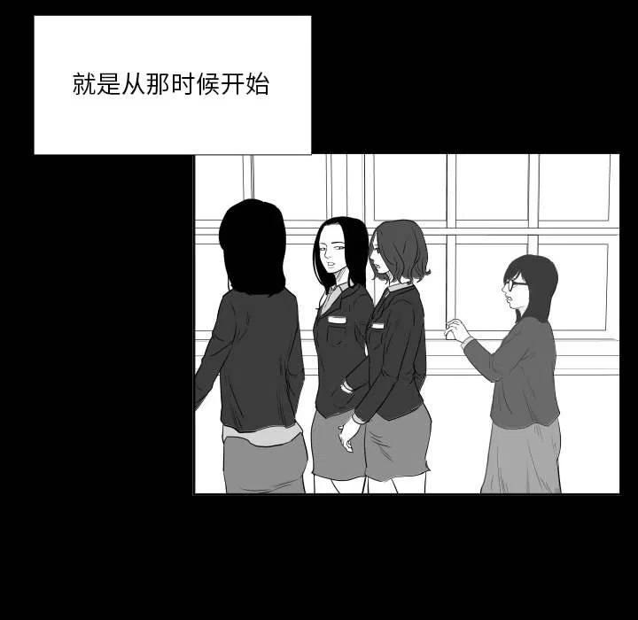 零秒絕殺 - 46(2/3) - 8