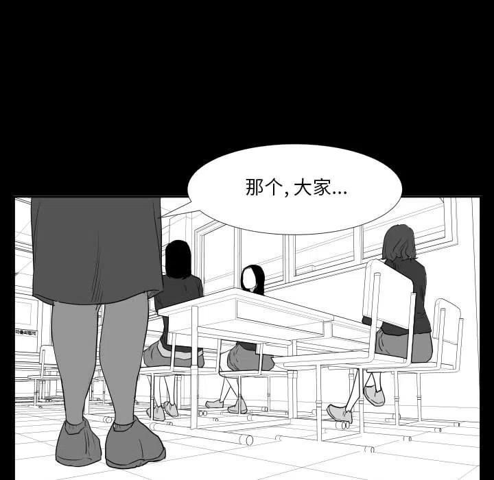 零秒絕殺 - 46(2/3) - 2