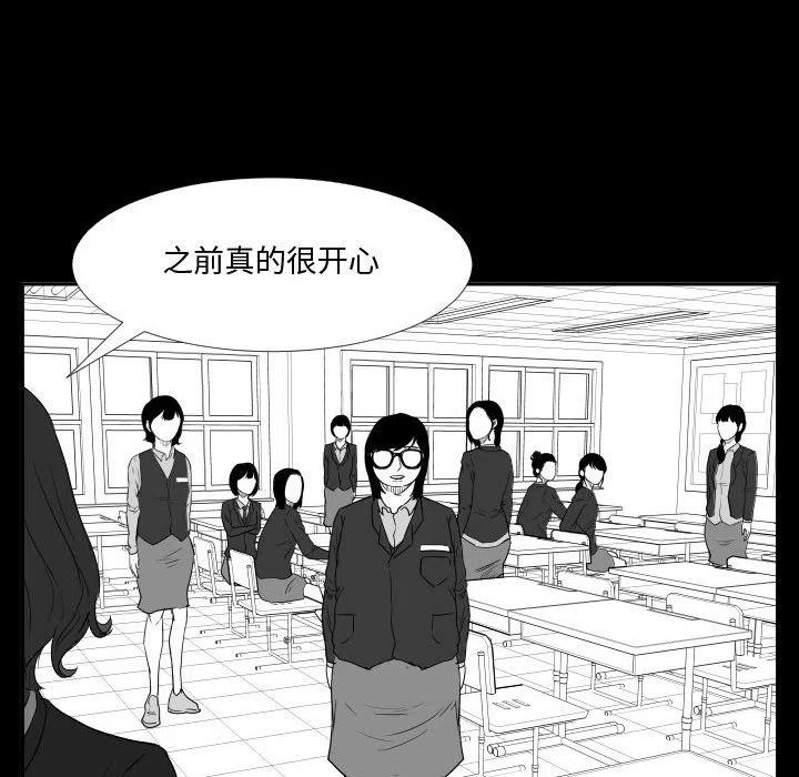 零秒絕殺 - 46(2/3) - 8