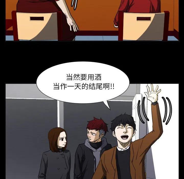 零秒絕殺 - 48(2/3) - 6