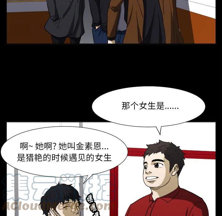 零秒絕殺 - 48(3/3) - 1